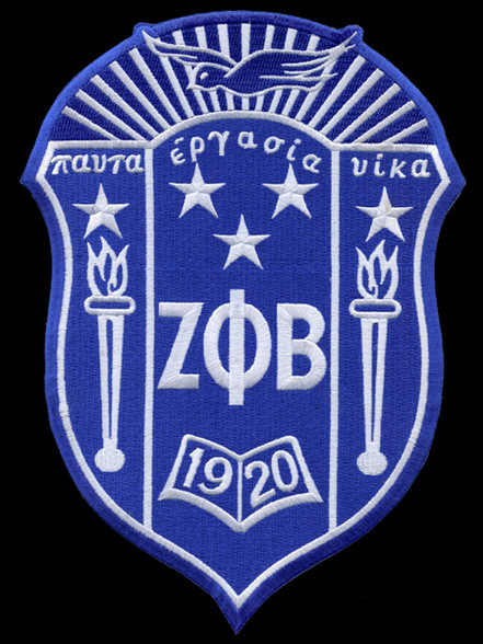 Zeta Phi Beta Sorority Emblem- 2 7/8 Inches
