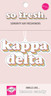 Kappa Delta Sorority Retro Air Freshener
