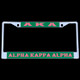 Alpha Kappa Alpha Three Greek Letter  License Plate Frame