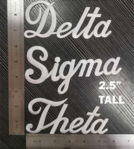 Delta Sigma Theta Sorority English Spelling Iron Ons- Script- White