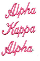 Alpha Kappa Alpha AKA Sorority English Spelling Iron Ons- Script- Pink