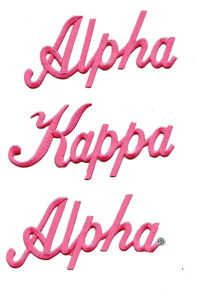 Alpha Kappa Alpha AKA Sorority English Spelling Iron Ons- Script- Pink