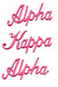 Alpha Kappa Alpha AKA Sorority English Spelling Iron Ons- Script- Pink