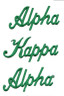 Alpha Kappa Alpha AKA Sorority English Spelling Iron Ons- Script- Green 
