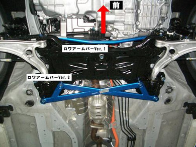 Cusco Front Lower Arm Bar VER1 - Honda Fit 09-11 - Honda Fit/Honda Fit 09+/Suspension/Handling