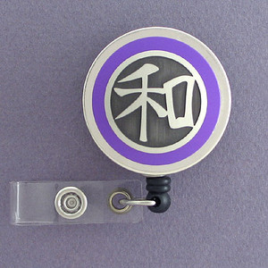 Purple Badge Reel with Asian Symbol - Harmony