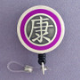 Fuchsia Asian Symbol Badge Reel - Good Health