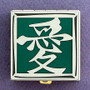 Love Chinese Character Pill Box