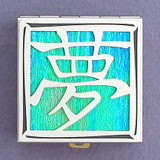 Dream Chinese Character Pill Box