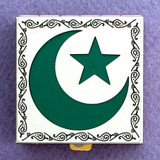 Islamic Pill Box