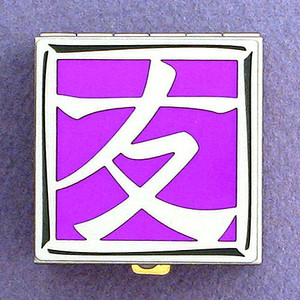 Friendship Chinese Symbol Pill Box