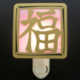 Good Fortune Character Night Light