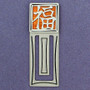 Good Fortune Character Engraved Bookmark