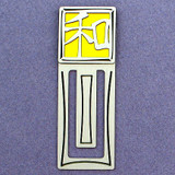 Asian Harmony Symbol Engraved Bookmark