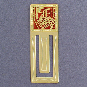 Computer Themed Engraved Bookmark