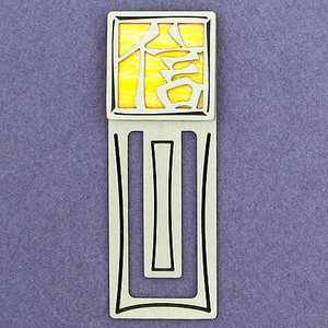 Faith Character Engraved Bookmark