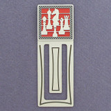 Chess Engraved Bookmark