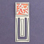 Forgiveness Character Engraved Bookmark