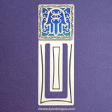 Hamsa Engraved Bookmark