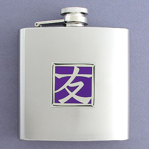 Friendship Chinese Character Drinking Flask 6 Oz. Polished