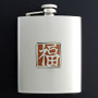 Fortune Flasks 8 Oz. Stainless Steel