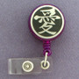 Asian Love Character ID Badge Holder