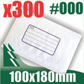 300 x 000 Bubble Mailers 100 x 180mm