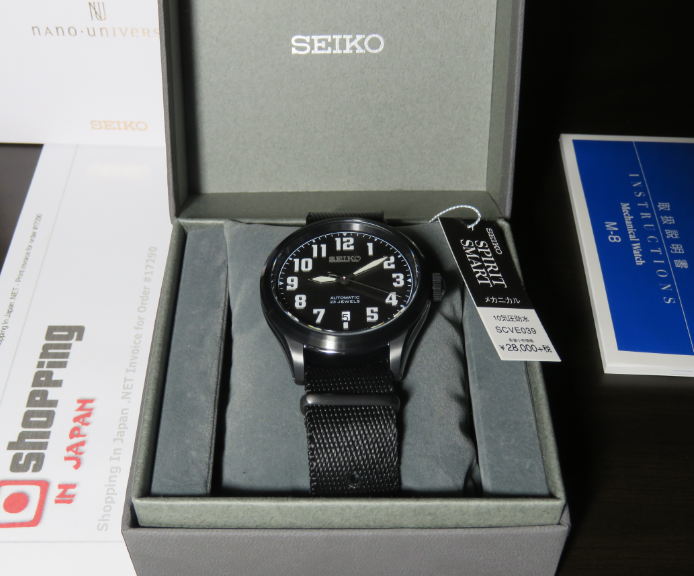 Seiko Nano Universe SCVE039 Limited