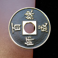 Chinese Coin - Expanded Shell, Black - Import
