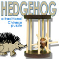 Hedgehog in a Cage - Wood