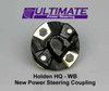 Holden HQ to WB 1971–1985 Power Steering Box Coupling