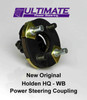 Holden HQ to WB 1971–1985 Power Steering Box Coupling