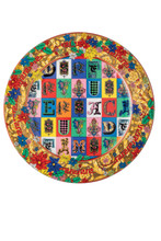 Versace Christmas Holiday Alphabet Christmas Plate 11.75 in 19305-409947-20021