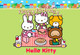 Hello kitty personalized water bottle labels