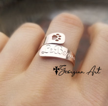 Double Wrap Paw Print Name or Date Ring - Choose Your Metal