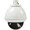 Sony UNI-INS7T3 Indoor Pendant Mount Housing for SNC-RZ30N and SNC-RZ50N. No Electronics. Tinted Lower Dome, Part# UNI-INS7T3
