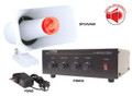 SPECO DDAK3 Digital Deterrent Audio Kit, Includes PBM30, SPCAVA60 & PSW5, Part No# DDAK3