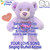 Your Favorite Love Song in a Singing Stuffed Animal
Choose from over 40 Styles of Stuffed Animals