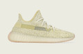 Adidas Yeezy Boost 350 V2 - Antlia Reflective #FV3255
