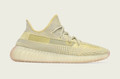 Adidas Yeezy Boost 350 V2 - Antlia #FV3250