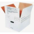 Storage Box - 14 3/4" x 12" x 9 1/2", White, NSN 8115-00-117-8249