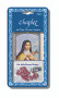 St. Theresa Chaplet.  The St. Theresa Chaplet is made purple/rose. The St. Theresa Chaplet comes packaged with a laminated holy card & instruction pamphlet. (Overall 6.5” x 3.5”)