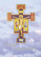 AUGUSTINIAN CROSS SYMPATHY CARD
Suggested donation: $10.00
Size: 5x7
This Mass card features the Augustinian Cross of Jesus and adds a prayer on the inside with Augustine’s thoughts on death.