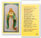 IHM-An Offering to Mary, Laminated Holy Card.  Clear, laminated Italian holy card with Gold Accents. Features World Famous Fratelli-Bonella Artwork. 2.5'' x 4.5''.