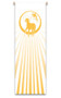 7111 Long- The Lamb of God banner creates a warm atmosphere, inspiring peace, quiet and prayer. In Raytex DM, 100% man-made. Large Banner measures 9-7/8 X 3-1/4 feet.   Finished at top with open hem; with wooden rod, two wooden apples and hanging cord Metal dowel at bottom incorporated into hem. These items are imported from Europe. Please supply your Institution’s Federal ID # as to avoid an import tax.  Please allow 3-4 weeks for delivery if item is not in stock.