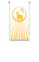 7211 Short- The Lamb of God banner creates a warm atmosphere, inspiring peace, quiet and prayer. In Raytex DM, 100% man-made.  Small Banner Measures 48" x 24". Finished at top with open hem; with wooden rod, two wooden apples and hanging cord Metal dowel at bottom incorporated into hem. These items are imported from Europe. Please supply your Institution’s Federal ID # as to avoid an import tax.  Please allow 3-4 weeks for delivery if item is not in stock.