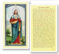 Consecration to Mary Laminated Holy Card