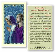 Consecration to Jesus Through Mary, Laminated Holy Card