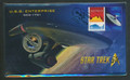 2016 PNC Australian USS Enterprise Star Trek 50th Aniversary