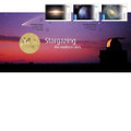 Stargazing The Southern Skies Stamp and Coin Cover